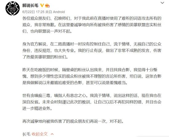 2026电竞粤超珠海站决赛圆满落幕推动产业发展