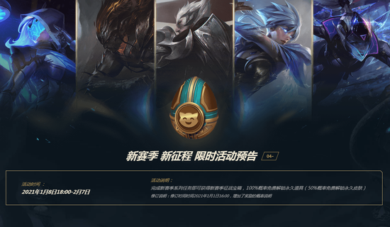 Wayward停播揭秘 经典作品的兴衰